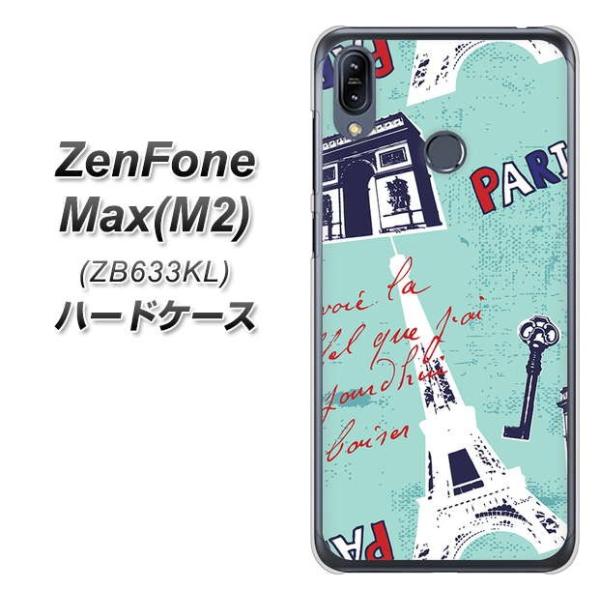 sim�t���[ �[���t�H�� Max(M2) ZB633KL �n�[�h�P�[�X �J�o�[ EK812 �r���[�e�B�t���p���u���[ �f�ރN���A UV���