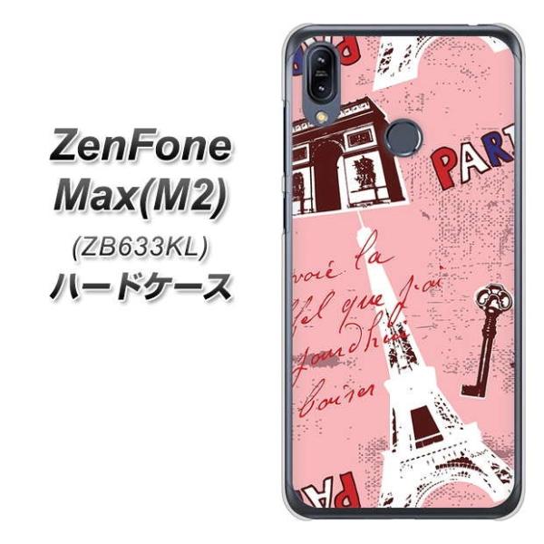 sim�t���[ �[���t�H�� Max(M2) ZB633KL �n�[�h�P�[�X �J�o�[ EK813 �r���[�e�B�t���p�����b�h �f�ރN���A UV���
