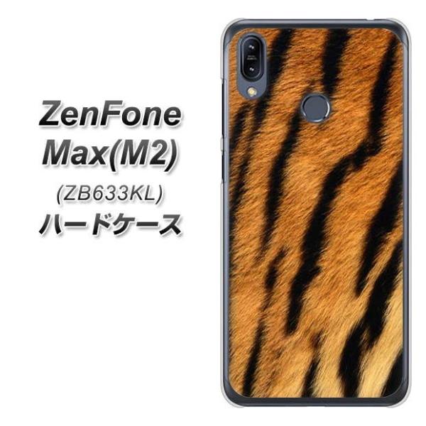 sim�t���[ �[���t�H�� Max(M2) ZB633KL �n�[�h�P�[�X �J�o�[ EK847 �Օ� �f�ރN���A UV���