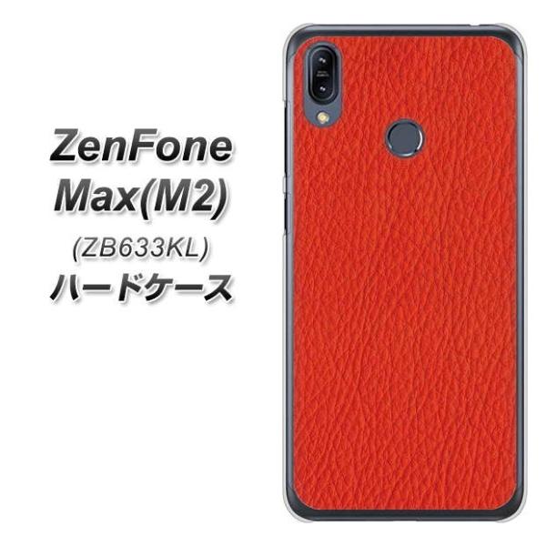 sim�t���[ �[���t�H�� Max(M2) ZB633KL �n�[�h�P�[�X �J�o�[ EK852 ���U�[�����b�h �f�ރN���A UV���