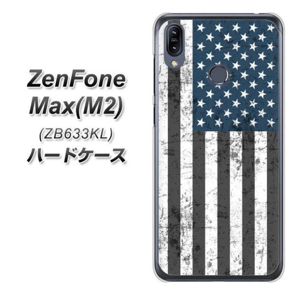 sim�t���[ �[���t�H�� Max(M2) ZB633KL �n�[�h�P�[�X �J�o�[ EK864 �A�����J���t���b�O �r���e�[�W �f�ރN���A UV���