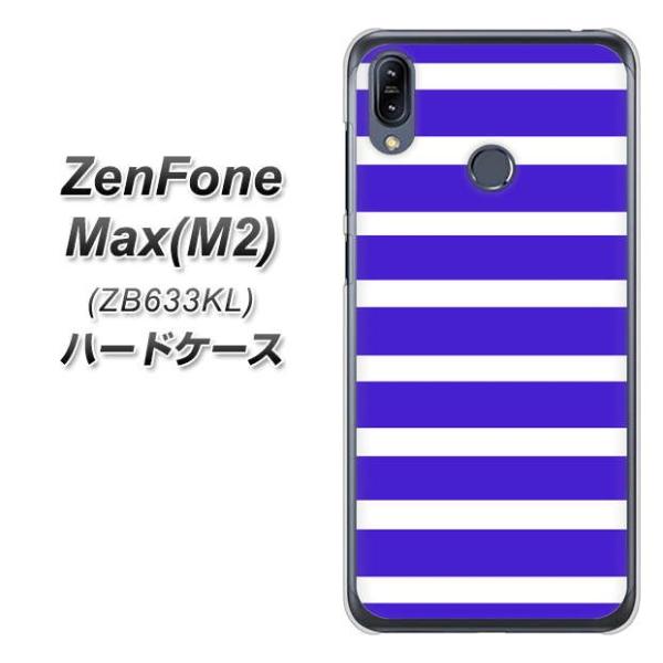 sim�t���[ �[���t�H�� Max(M2) ZB633KL �n�[�h�P�[�X �J�o�[ EK880 �{�[�_�[ ���C�g�u���[ �f�ރN���A UV���