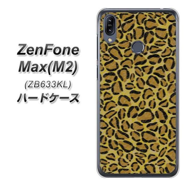 sim�t���[ �[���t�H�� Max(M2) ZB633KL �n�[�h�P�[�X �J�o�[ VA892 �f�U�C���q���E�� �_�[�N�C�G���[ �f�ރN���A UV���