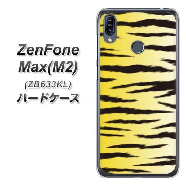 sim�t���[ �[���t�H�� Max(M2) ZB633KL �n�[�h�P�[�X �J�o�[ VA896 �g���� �C�G���[  �f�ރN���A UV���