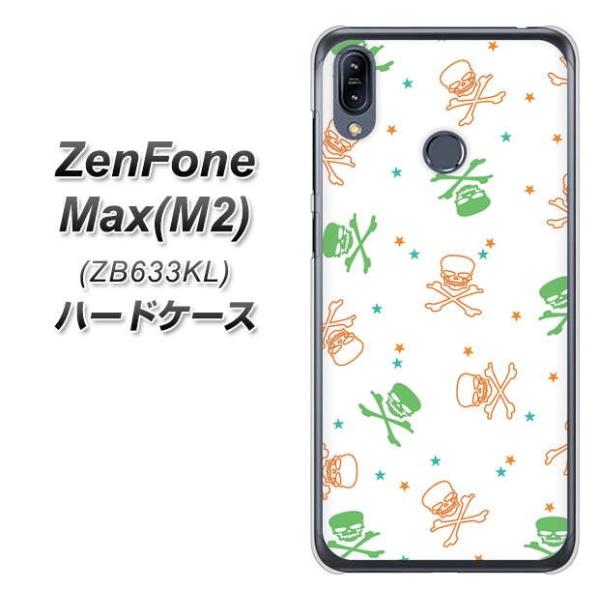 sim�t���[ �[���t�H�� Max(M2) ZB633KL �n�[�h�P�[�X �J�o�[ VA909 �|�b�v�ȃh�N�� �O���[��×�I�����W �f�ރN���A UV���