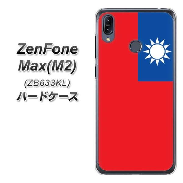 simt[ [tH Max(M2) ZB633KL n[hP[X Jo[ VA990 p fރNA UV