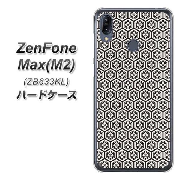 sim�t���[ �[���t�H�� Max(M2) ZB633KL �n�[�h�P�[�X �J�o�[ VA993 �Ɩ� �u���b�N �f�ރN���A UV���