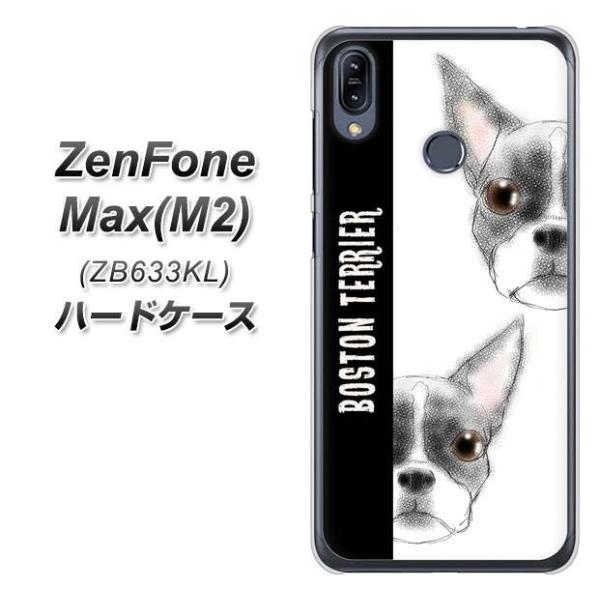 sim�t���[ �[���t�H�� Max(M2) ZB633KL �n�[�h�P�[�X �J�o�[ YD850 �{�X�g���e���A01 �f�ރN���A UV���