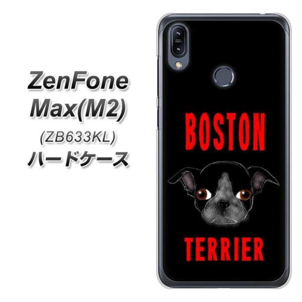 sim�t���[ �[���t�H�� Max(M2) ZB633KL �n�[�h�P�[�X �J�o�[ YD853 �{�X�g���e���A04 �f�ރN���A UV���