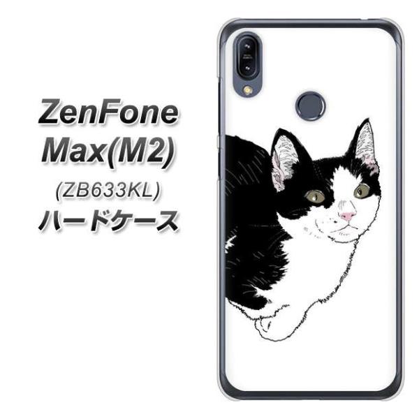 sim�t���[ �[���t�H�� Max(M2) ZB633KL �n�[�h�P�[�X �J�o�[ YJ159 �l�R ��`�� �C���X�g ������� �f�ރN���A UV���