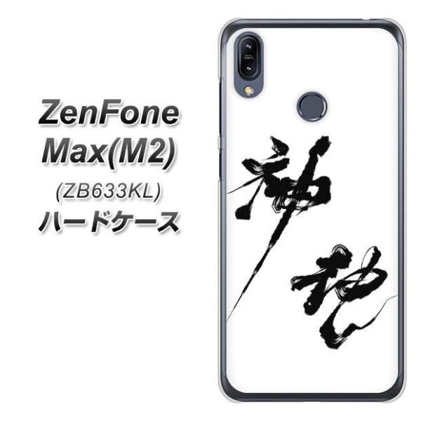 simt[ [tH Max(M2) ZB633KL n[hP[X Jo[ YJ206 n K M a fރNA UV