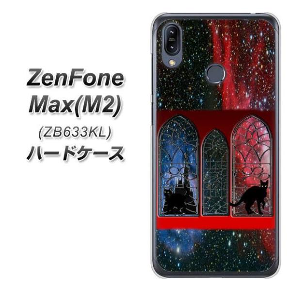 sim�t���[ �[���t�H�� Max(M2) ZB633KL �n�[�h�P�[�X �J�o�[ YJ333 ���ӔL ���l�R �� �f�ރN���A UV���