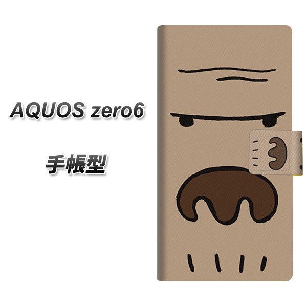 SoftBank ANIX[6 蒠^ X}zP[X 352  UV J