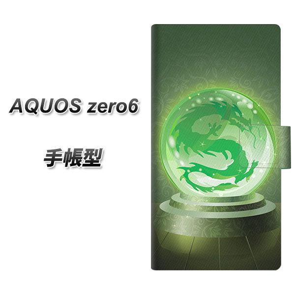 SoftBank ANIX[6 蒠^ X}zP[X 439 ɕԗ UV J