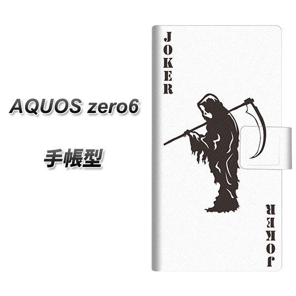 SoftBank ANIX[6 蒠^ X}zP[X EK934 gv W[J[ UV J