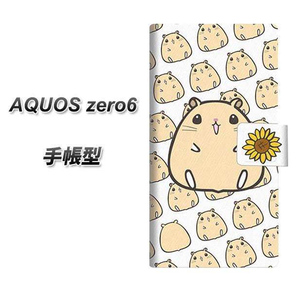 SoftBank ANIX[6 蒠^ X}zP[X SC857 LN}nX^[ UV J