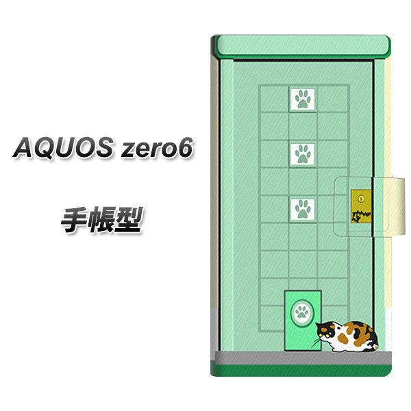 SoftBank �A�N�I�X�[��6 �蒠�^ �X�}�z�P�[�X YA886 �k���h�A04������ UV��� ���J��