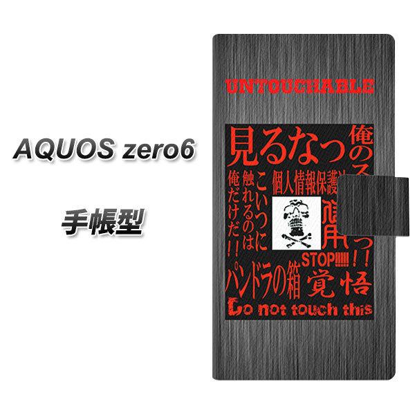 SoftBank ANIX[6 蒠^ X}zP[X YA962 G02 UV J