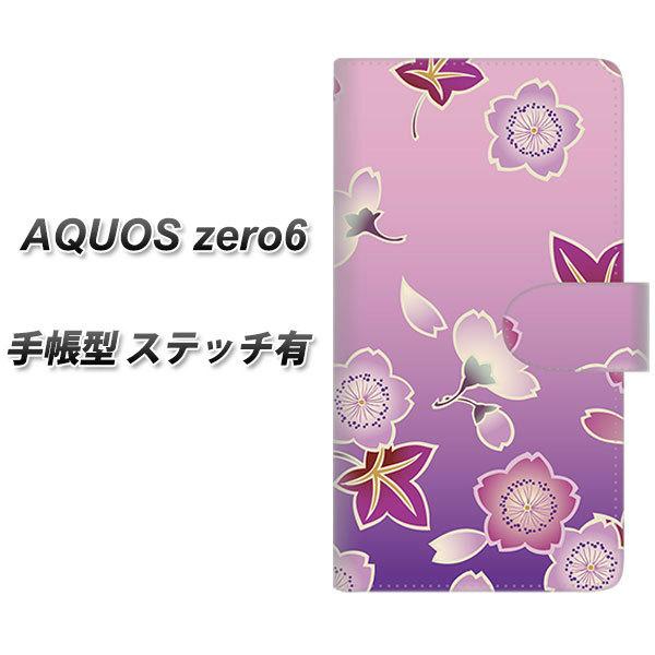 SoftBank ANIX[6 蒠^ X}zP[X yXeb`^Cvz YJ324 a  ݂ UV J