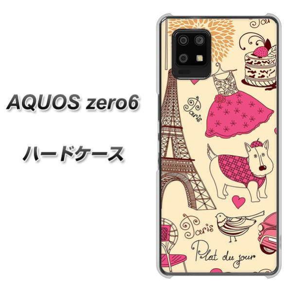 SoftBank �A�N�I�X�[��6 �n�[�h�P�[�X �J�o�[ 265 �p���̊X �f�ރN���A UV���