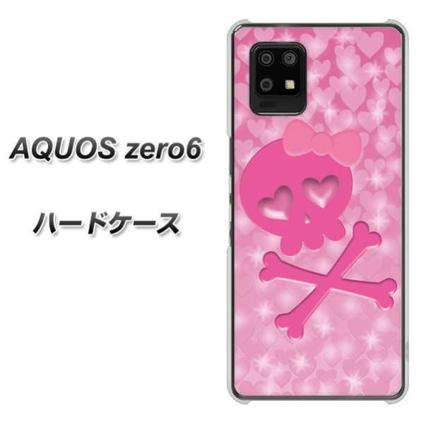 SoftBank �A�N�I�X�[��6 �n�[�h�P�[�X �J�o�[ VA907 �n�[�g�̃h�N�� �f�ރN���A UV���