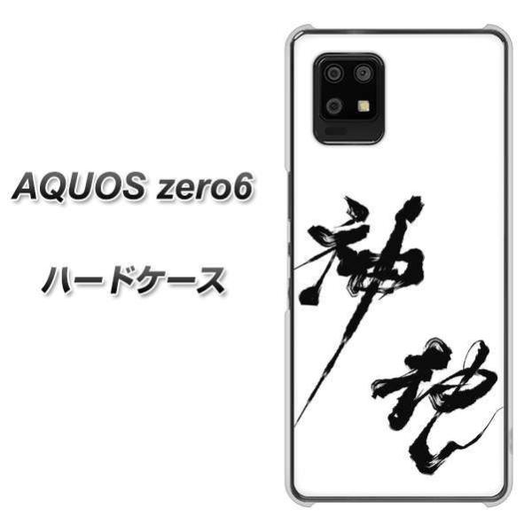 SoftBank �A�N�I�X�[��6 �n�[�h�P�[�X �J�o�[ YJ206 �n �K�� �M �a �f�ރN���A UV���