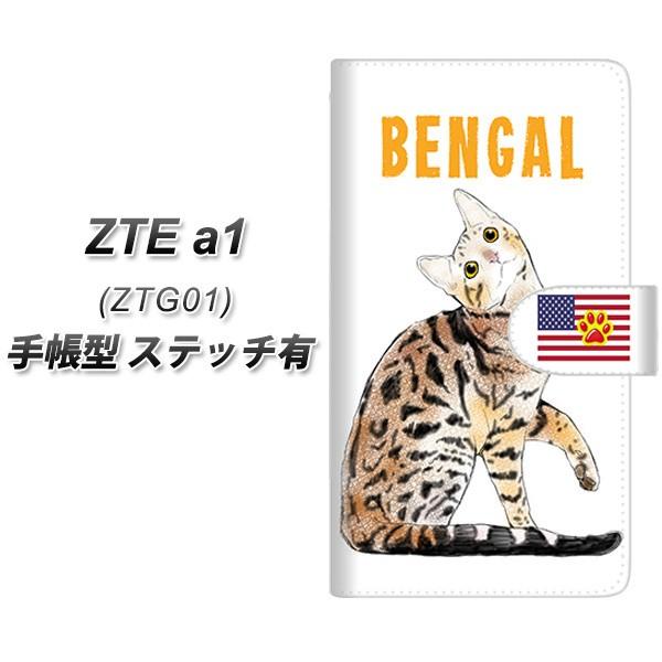 au ZTE a1 ZTG01 �蒠�^ �X�}�z�P�[�X �y�X�e�b�`�^�C�v�z YE825 �x���K��01 UV��� ���J��