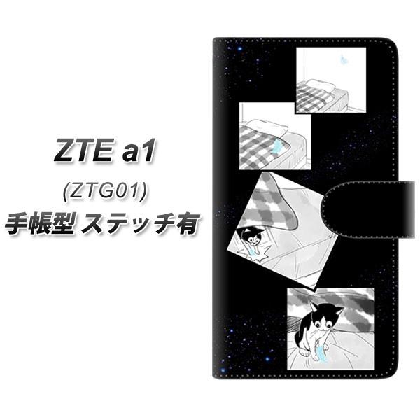 au ZTE a1 ZTG01 �蒠�^ �X�}�z�P�[�X �y�X�e�b�`�^�C�v�z YJ200 �l�R �܂� ���킢�� UV��� ���J��