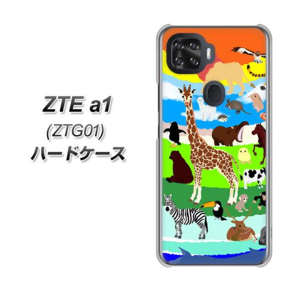 au ZTE a1 ZTG01 �n�[�h�P�[�X �J�o�[ YJ201 �A�j�}�� �v���l�b�g ���� �J���t�� ���킢�� �f�ރN���A UV���