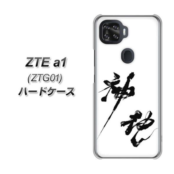 au ZTE a1 ZTG01 n[hP[X Jo[ YJ206 n K M a fރNA UV