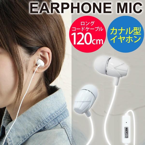  XeICz Cz}CN X}z iPhone iPod@AhCh 120cm zCg IESM-SP601WH 䂤pPbg