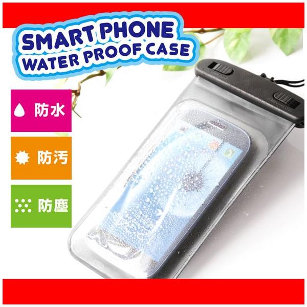 スマホ 防水ケース 携帯防水ケース スマホケース 携帯ケース ネックストラップ Icwp Sp01k ゆうパック 送料無料 Buyee Buyee 日本の通販商品 オークションの代理入札 代理購入