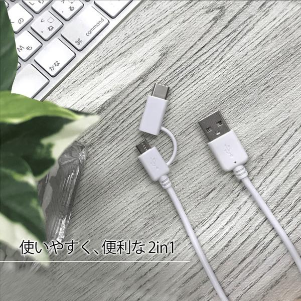 microUSB�P�[�u�� Type-C�ϊ��A�_�v�^�t �ʐM �[�d 50cm 1m �z���C�g �u���b�N �䂤�p�P�b�g�������� �A�E�g���b�g