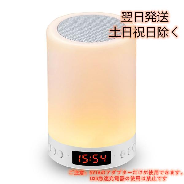 音声時計 みんな探してる人気モノ 音声時計 家電