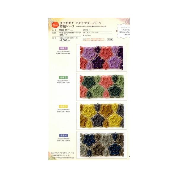 b`A@ANZT[p[c@j[[X@H630-007@P܁i1j@70mm