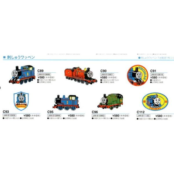 񂵂g[}X hイby 1܁i3j