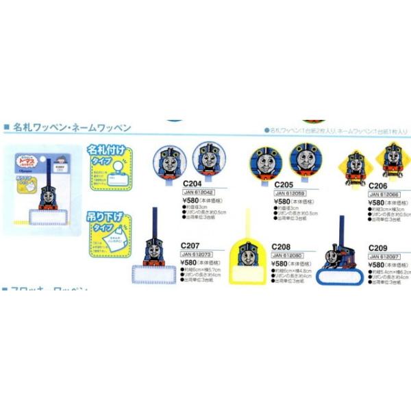 񂵂g[}X DbyEl[by 1܁i3j