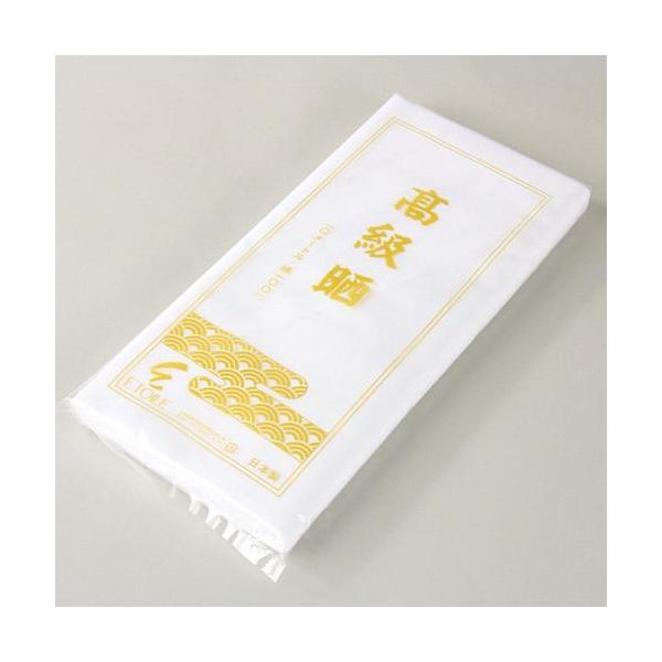 炵z Nz  33cmX10m 074-912