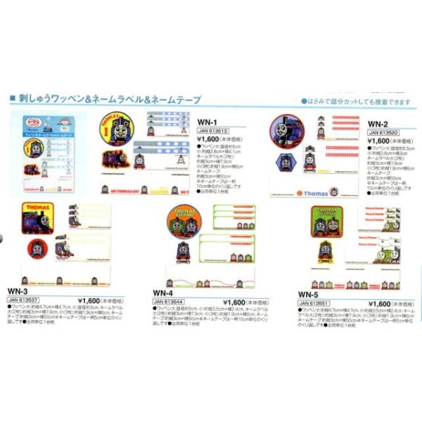 񂵂g[}X hイbyl[xl[e[v