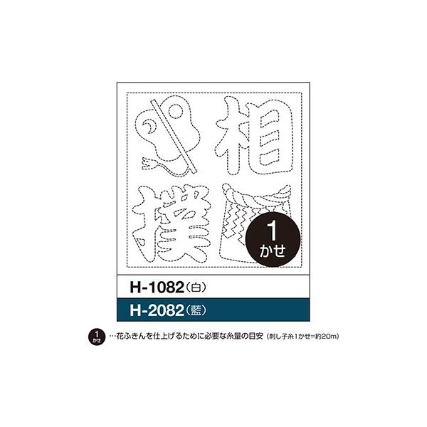 IpX hqLbg zpbN  H-2082 o  1ܓ3 SUMO KANJI