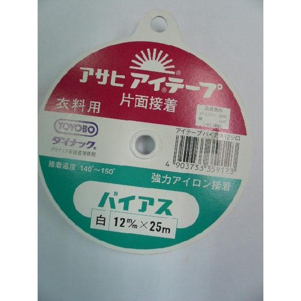 ATq ACe[v  oCAXe[v 12mmX25m 