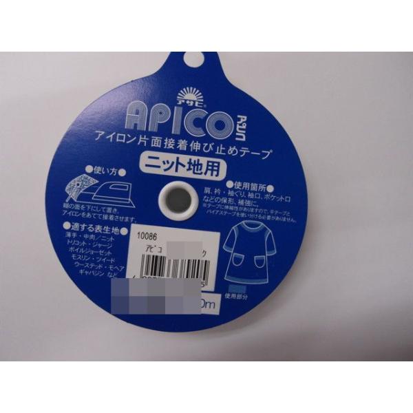 ATq AsRe[v 9mmX20m  ACЖʐڒ Lю~߃e[v jbgnp n粕z