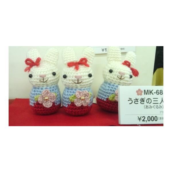 IpX|Lbg ЂȂ܂ ݂ ̎Ol MK-68