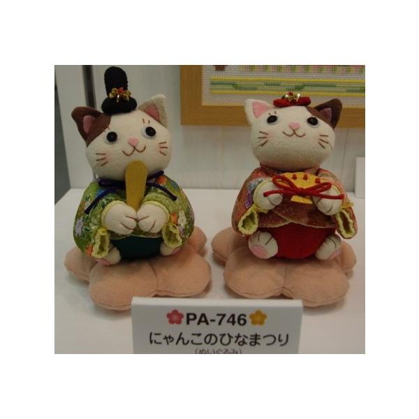 驚きの値段で Olympus オリムパス パッチワークキット かわいいひなまつり にゃんこのひなまつり PA-746 ちりめん くまとうさぎの雛まつり オリムパス オリジナルキット