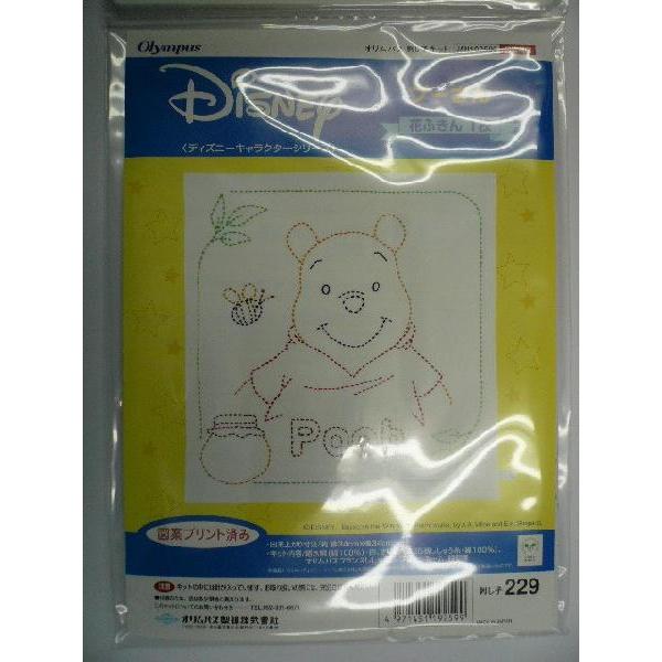 IpXhq@Lbg@Ԃӂ@fBYj[@