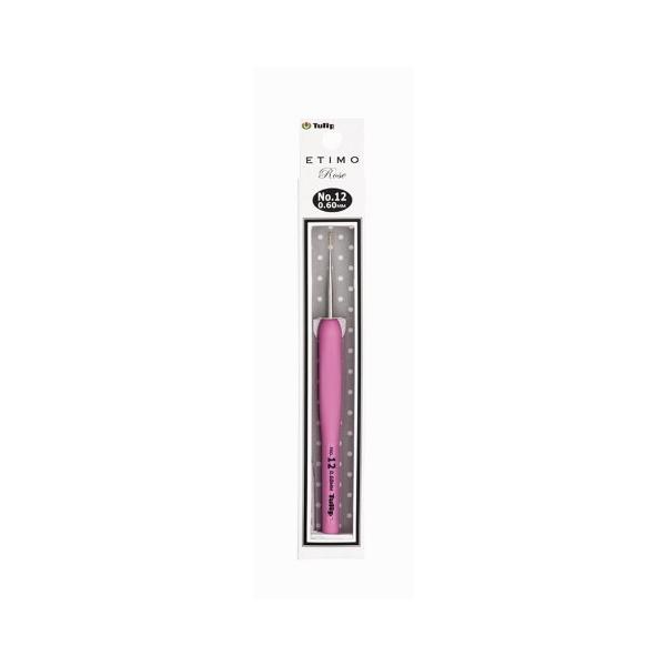 チューリップ Tulip レース針 エティモ ロゼ クッショングリップ付きレース針 No.15 編み物用品 手編み