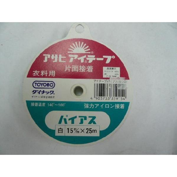 ATq ACe[v  oCAXe[v 15mmX25m 