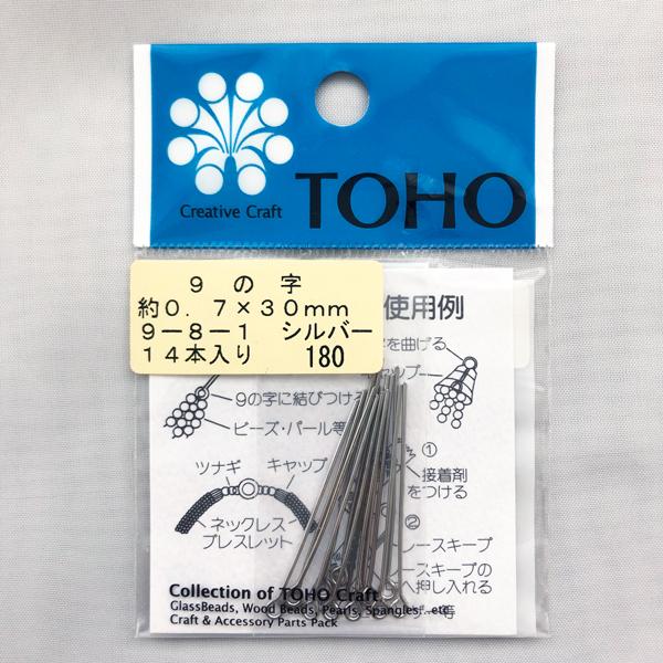 店頭在庫品】TOHO 9の字 アクセサリーパーツ 9-8-1 シルバー【KN】9 