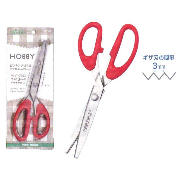 はさみ ハサミ 鋏 手芸 Clover クロバー ホビー ピンキング P180 ギザ刃5mm 19cm 若者の大愛商品