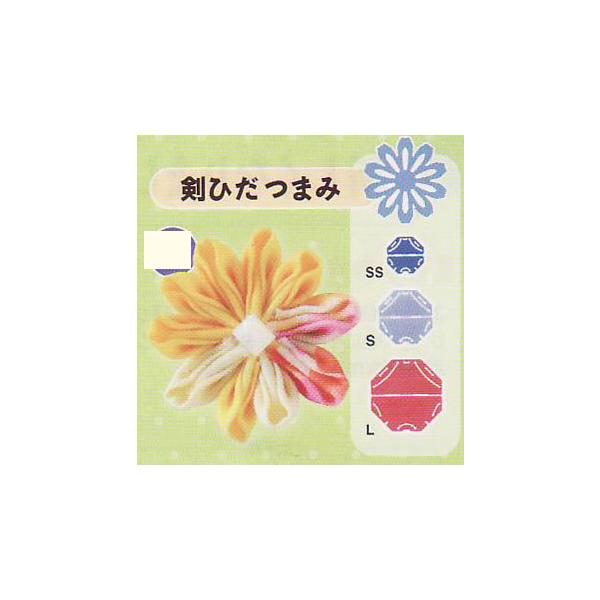 つまみ細工プレート 剣ひだつまみ S 57-464 クロバー 【KY】 手芸用品